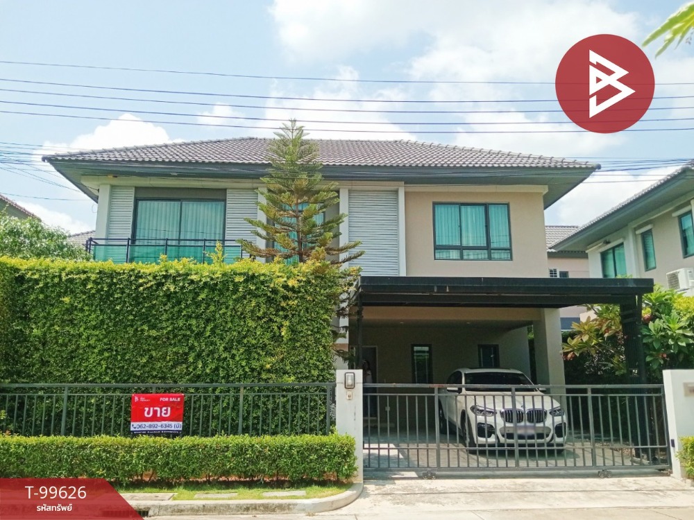 ขายบ้านเดี่ยว หมู่บ้านไลฟ์ บางกอก บูเลอวาร์ด ราชพฤกษ์-รัตนาธิเบศร์ (Life Bangkok Boulevard Ratchaphruek-Rattanatibet) นนทบุรี