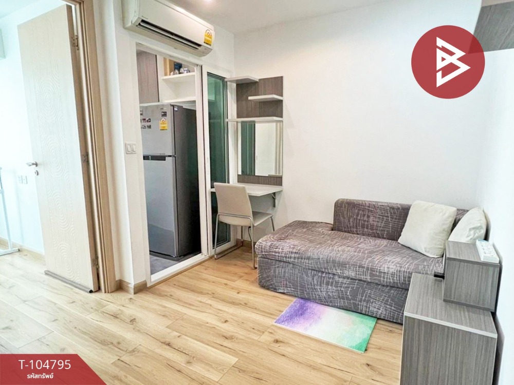 ขายคอนโด บัดเจท คอนโด ติวานนท์ (Budget Condo Tiwanon) นนทบุรี