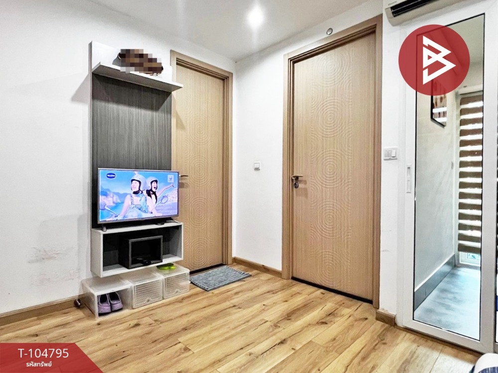 ขายคอนโด บัดเจท คอนโด ติวานนท์ (Budget Condo Tiwanon) นนทบุรี