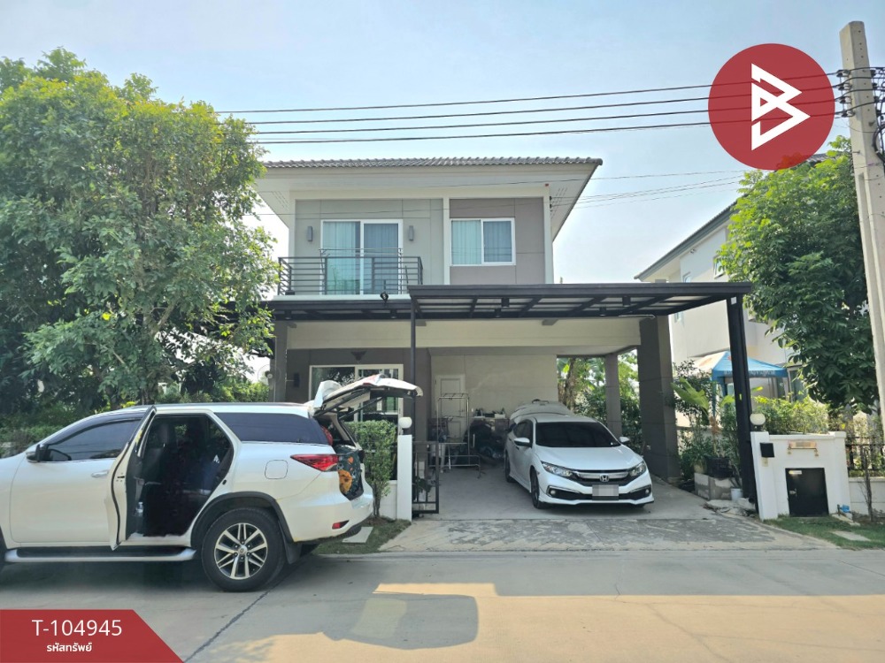 ขาย/เช่า บ้านเดี่ยว หมู่บ้านเซนโทร ประชาอุทิศ 90 สมุทรปราการ