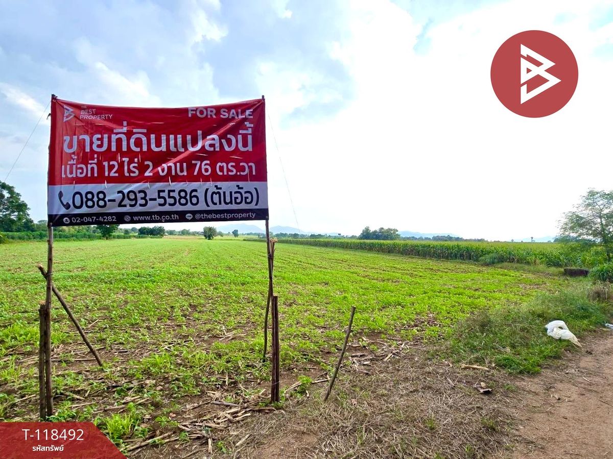 ขายที่ดินเปล่า เนื้อที่ 12 ไร่ 2 งาน 76 ตารางวา ต.พุนกยูง นครสวรรค์ ทำเลดี ติดถนนใหญ่