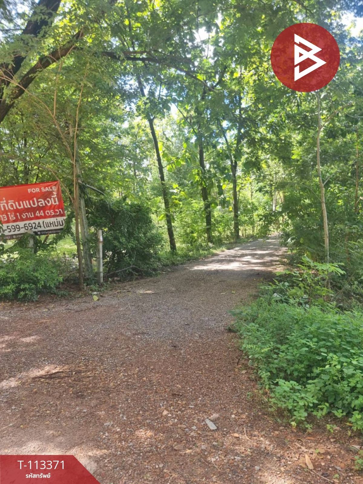 ขายที่ดินพร้อมสิ่งปลูกสร้าง เนื้อที่ 13 ไร่ 1 งาน 44 ตร.วา พนมทวน กาญจนบุรี