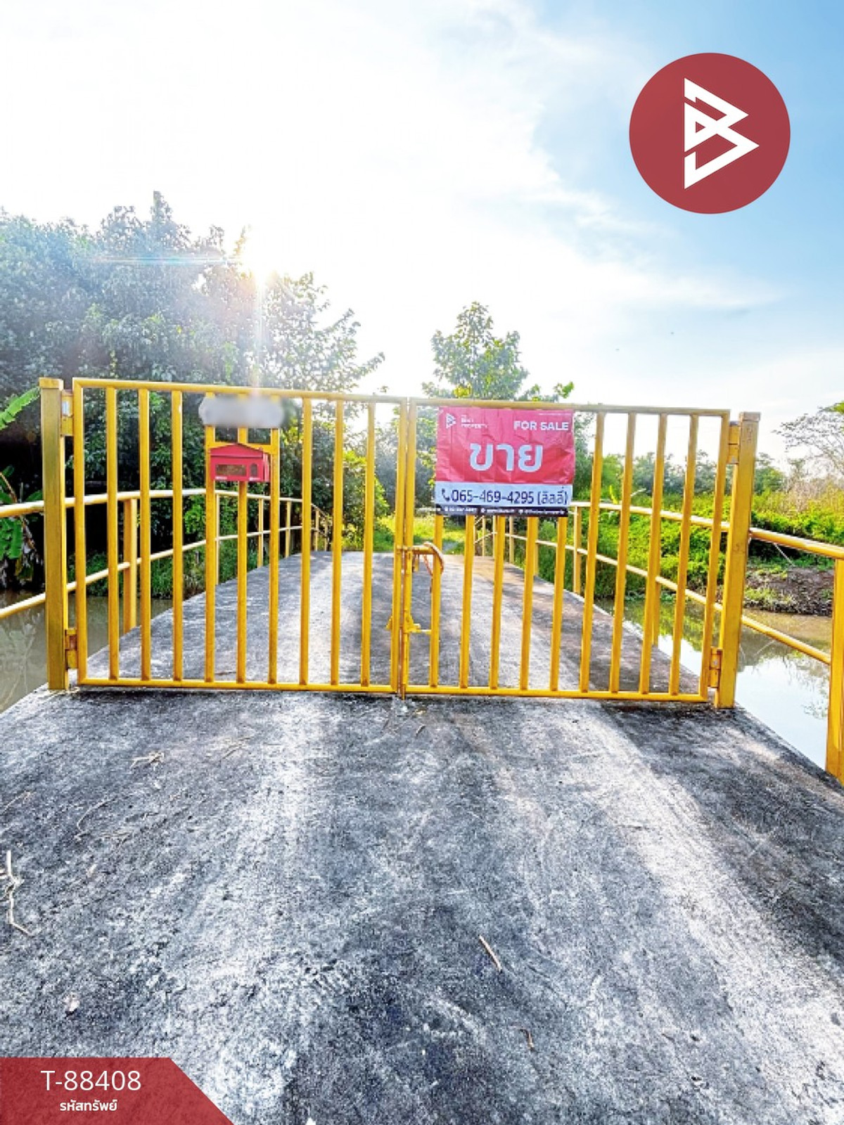 ขายที่ดินพร้อมสิ่งปลูกสร้าง ซ.สุวินทวงศ์ 17 หนองจอก กรุงเทพมหานคร