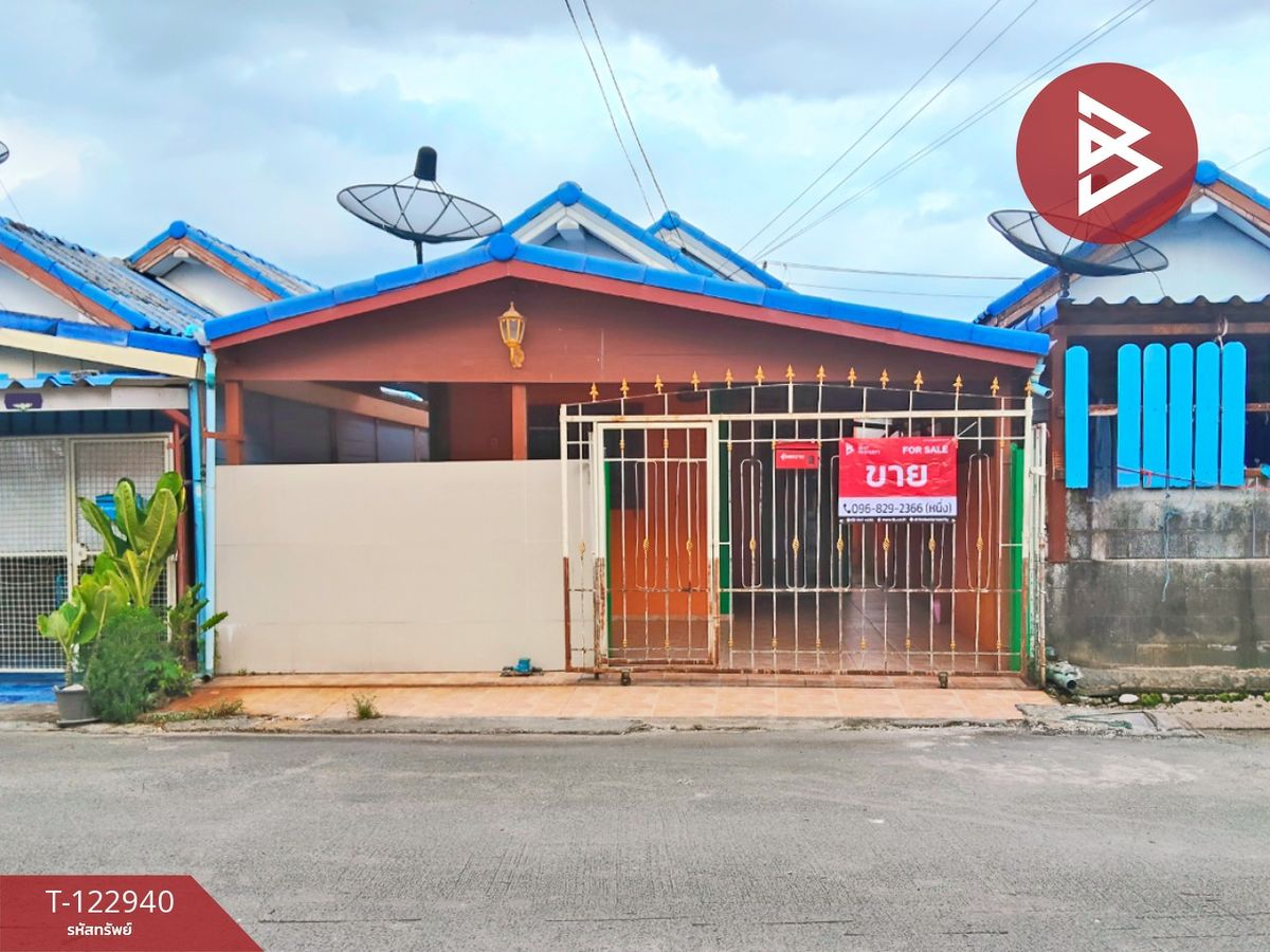 ขายบ้านเดี่ยว หมู่บ้านอมรทรัพย์ หนองจอก กรุงเทพฯ ราคาถูก