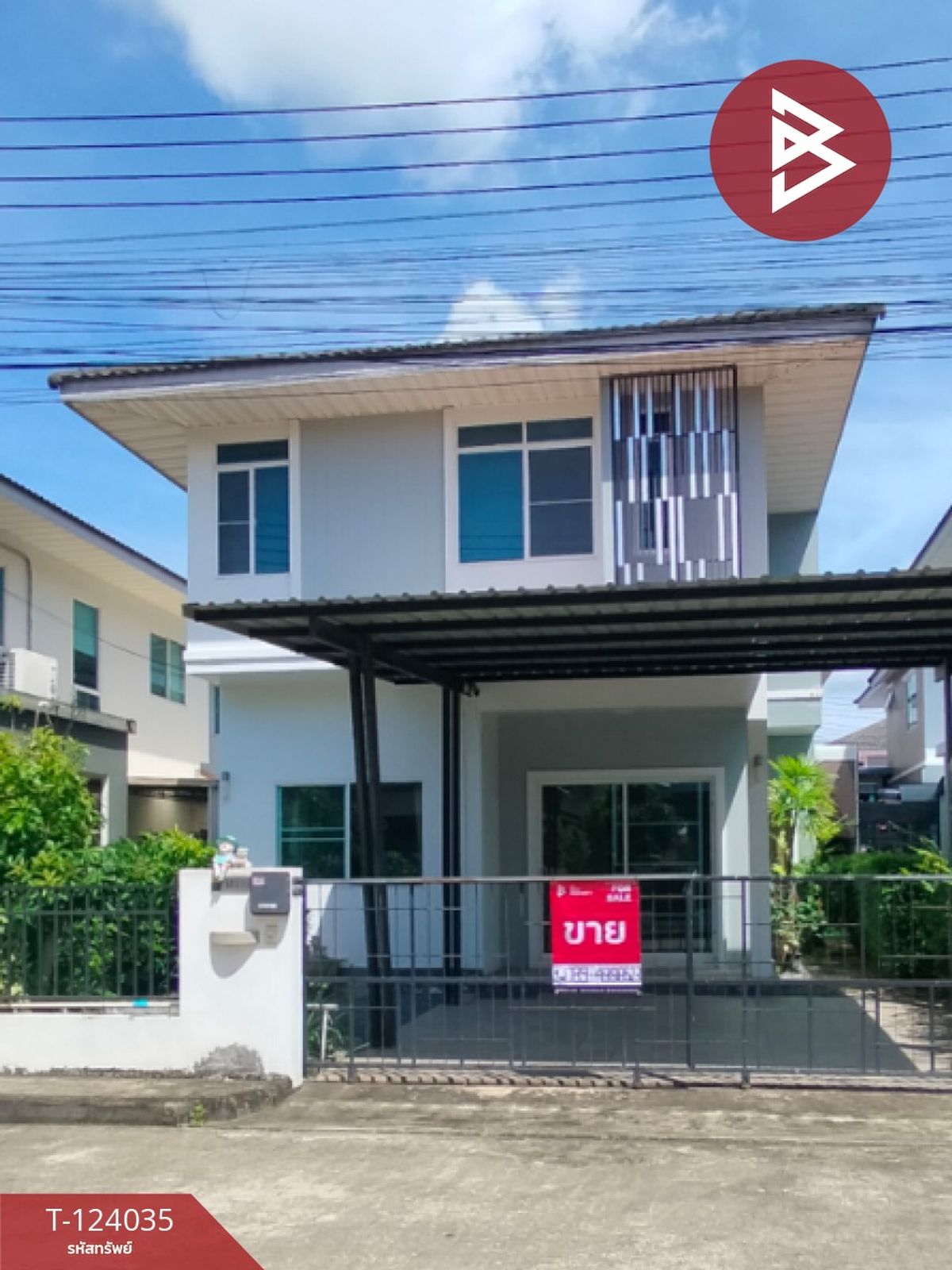 ขายบ้านเดี่ยว หมู่บ้านเดอะซิตี้2 คูขวาง-อ้อมค่าย (The City2) ปากพูน นครศรีธรรมราช