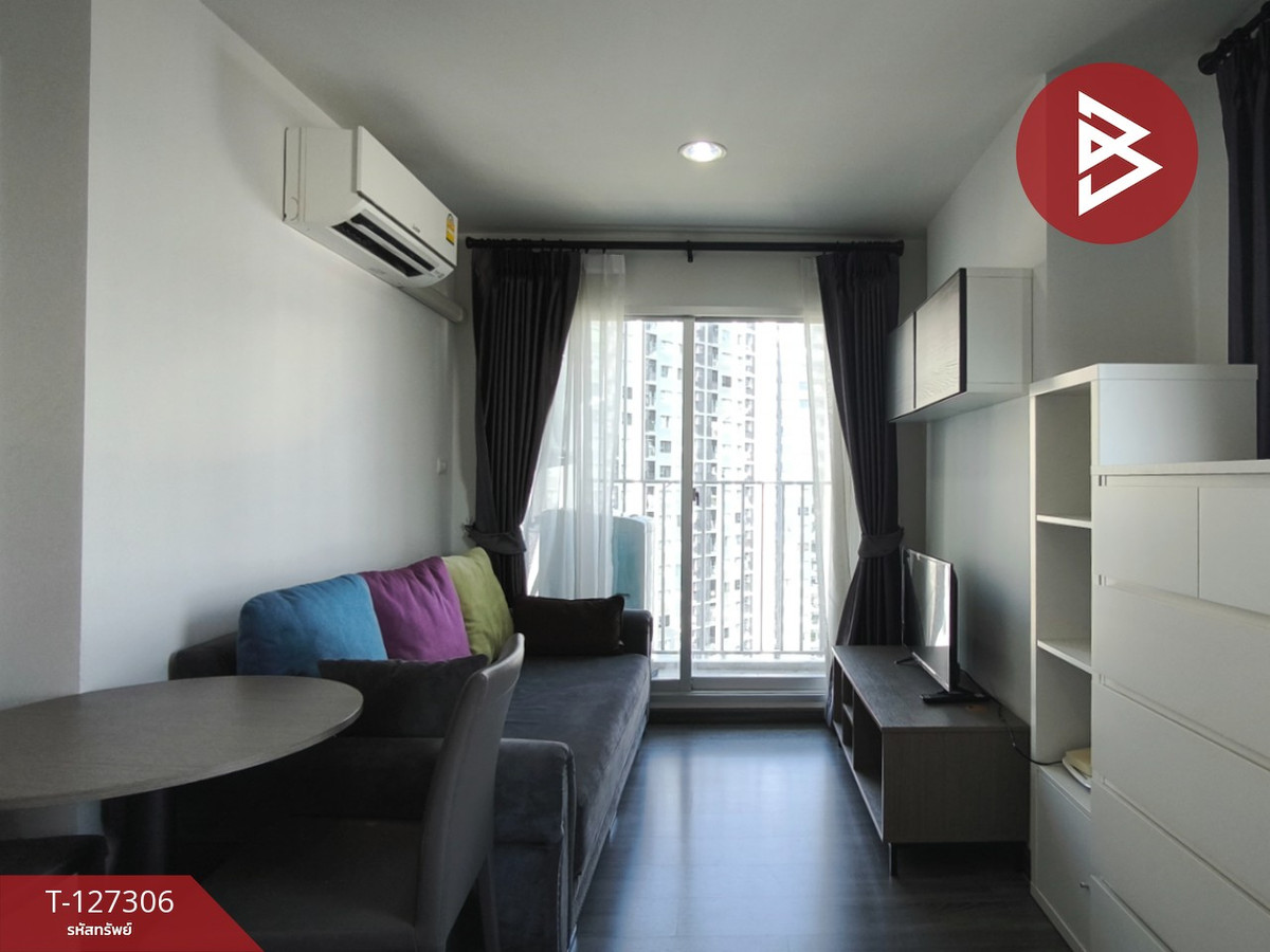 ขายคอนโด เดอะทรัสต์ แอท บีทีเอส เอราวัณ (The Trust @BTS Erawan) สมุทรปราการ