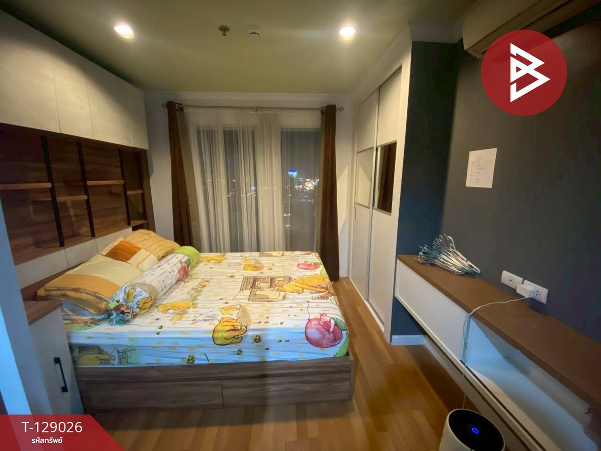 ขายคอนโด ลุมพินี เพลส พระราม9-รัชดา (Lumpini Place Rama9-Ratchada) กรุงเทพมหานคร