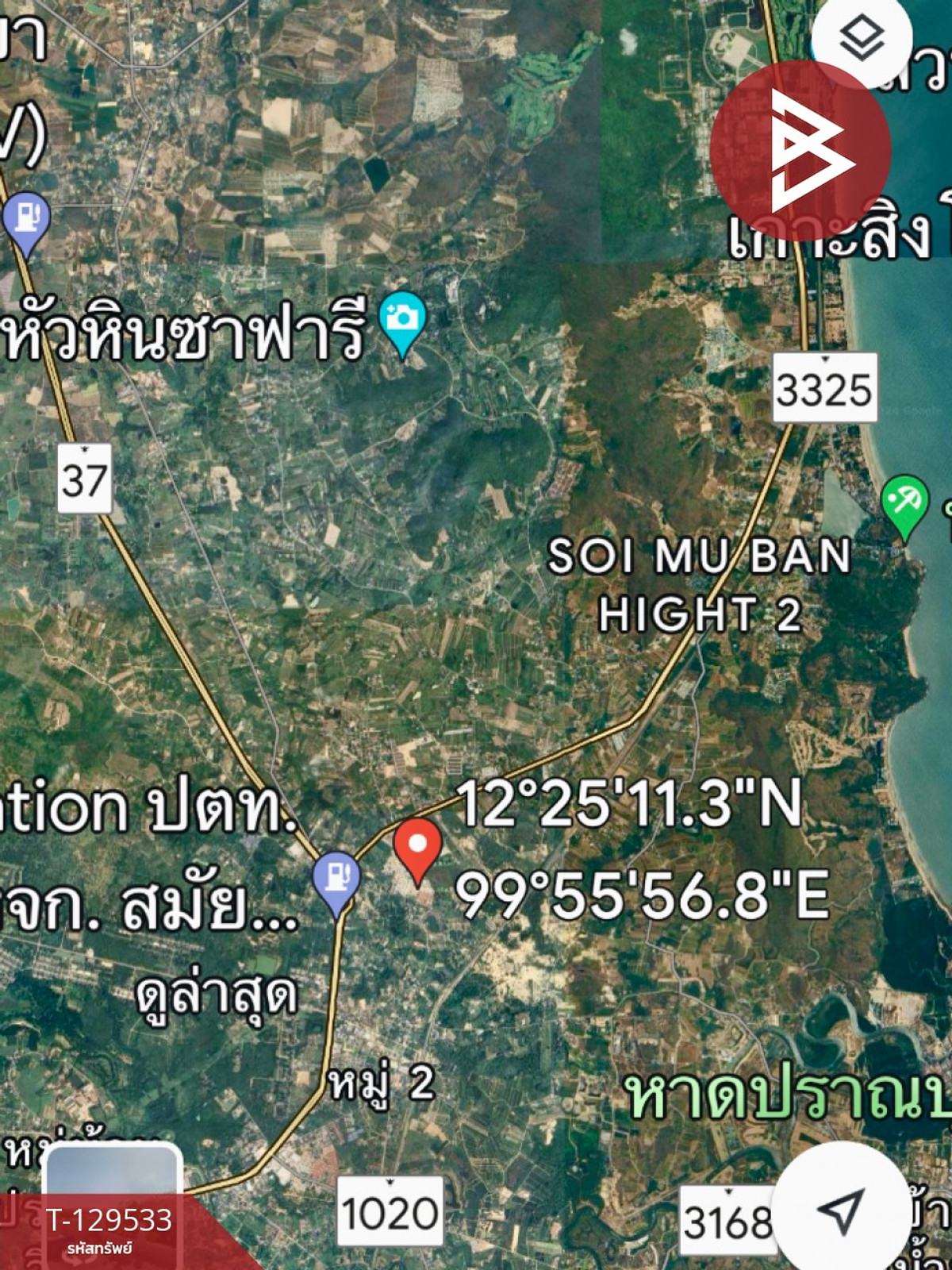 ขายบ้านเดี่ยวหลังริม หมู่บ้านเพลินพฤกษา ปราณบุรี ประจวบคีรีขันธ์