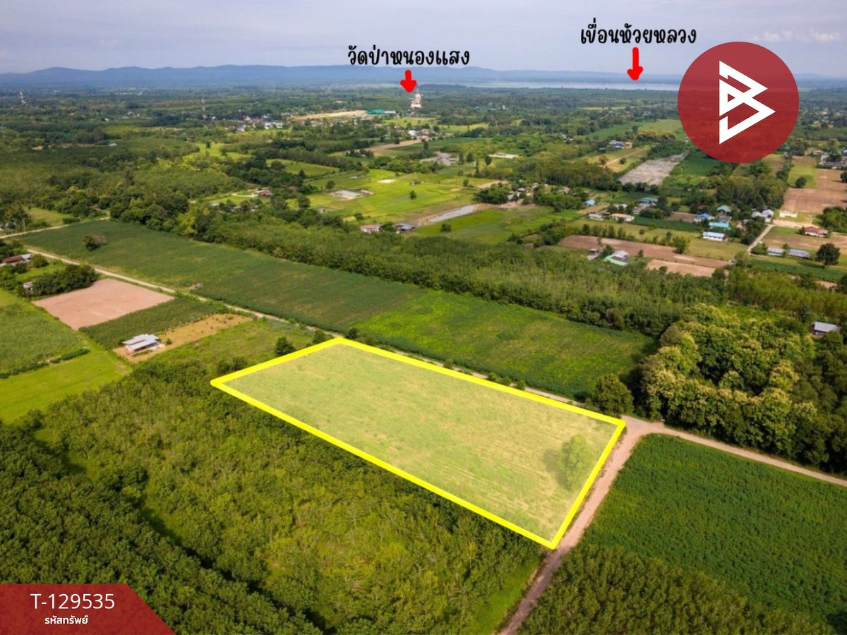 ขายที่ดิน เนื้อที่ 3 งาน 20 ตร.วา นิคมสงเคราะห์ อุดรธานี