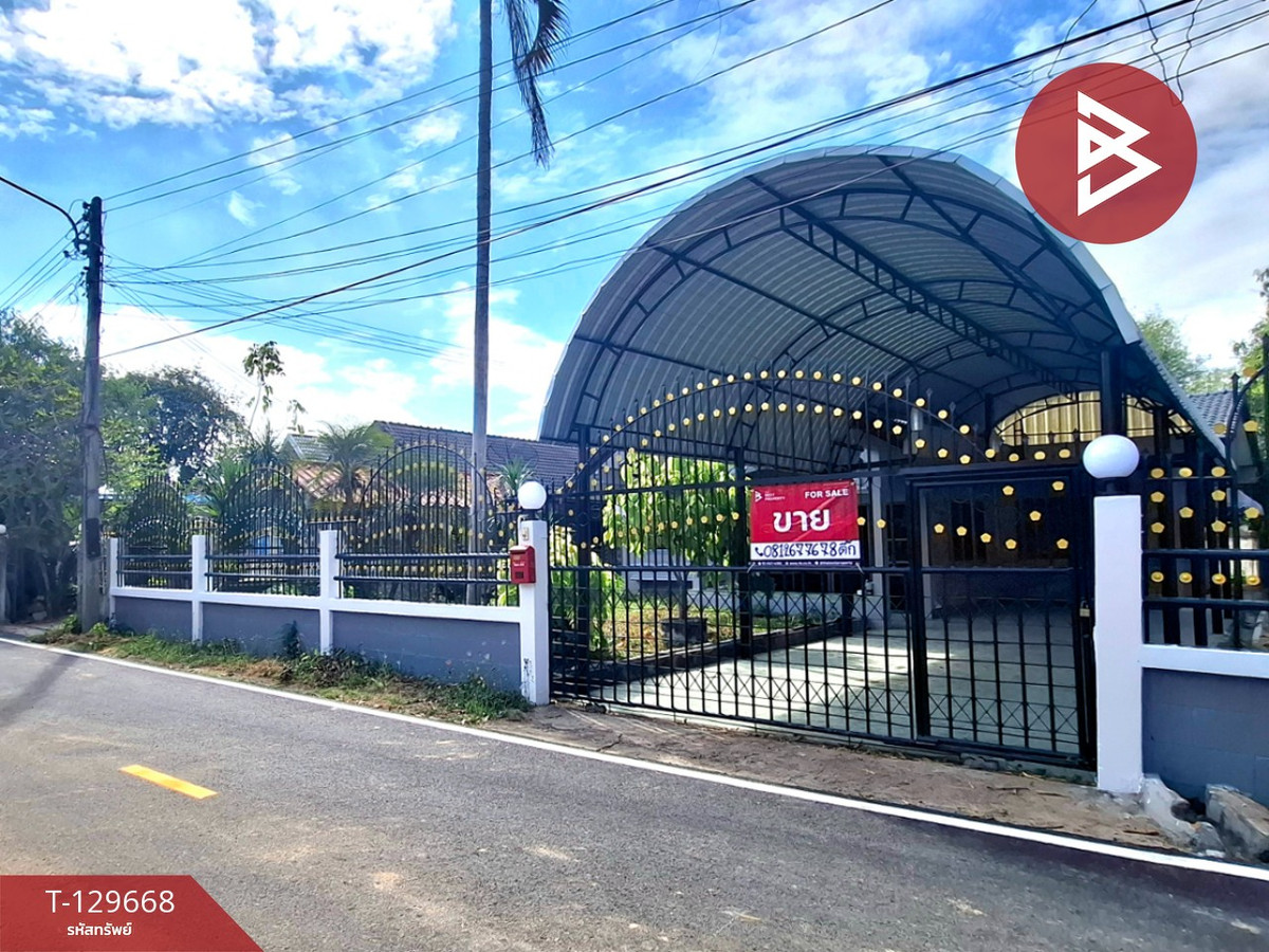 ขายที่ดินพร้อมสิ่งปลูกสร้าง เนื้อที่ 115.5 ตารางวา รอบเมือง ร้อยเอ็ด