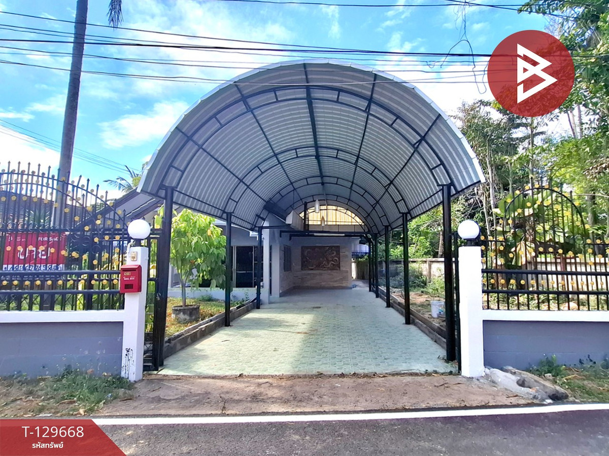 ขายที่ดินพร้อมสิ่งปลูกสร้าง เนื้อที่ 115.5 ตารางวา รอบเมือง ร้อยเอ็ด