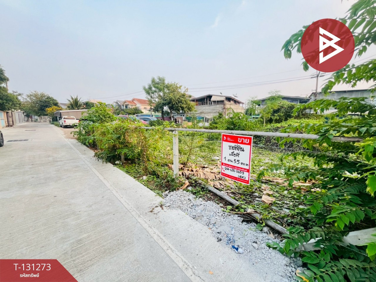 ขายที่ดิน เนื้อที่ 1 งาน 55 ตร.วา ปากน้ำ สมุทรปราการ