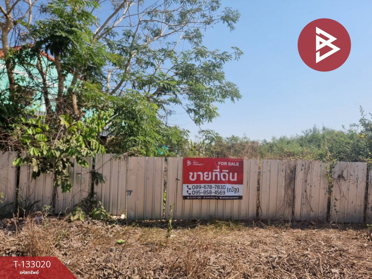 ขายที่ดินสวย เนื้อที่ 190 ตารางวา ต.ไตรตรึงษ์ กำแพงเพชร บรรยากาศดี อยู่ในแหล่งชุมชน
