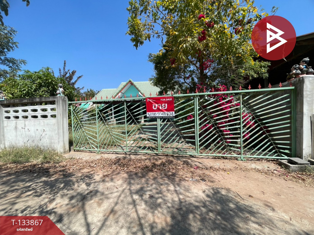 ขายบ้านเดี่ยว เนื้อที่ 1 งาน บ้านไผ่ ขอนแก่น