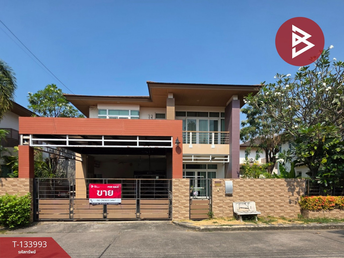 ขายบ้านเดี่ยว หมู่บ้านเดอะบูเลอวาร์ด ศรีราชา (The Boulevard Sriracha) ชลบุรี