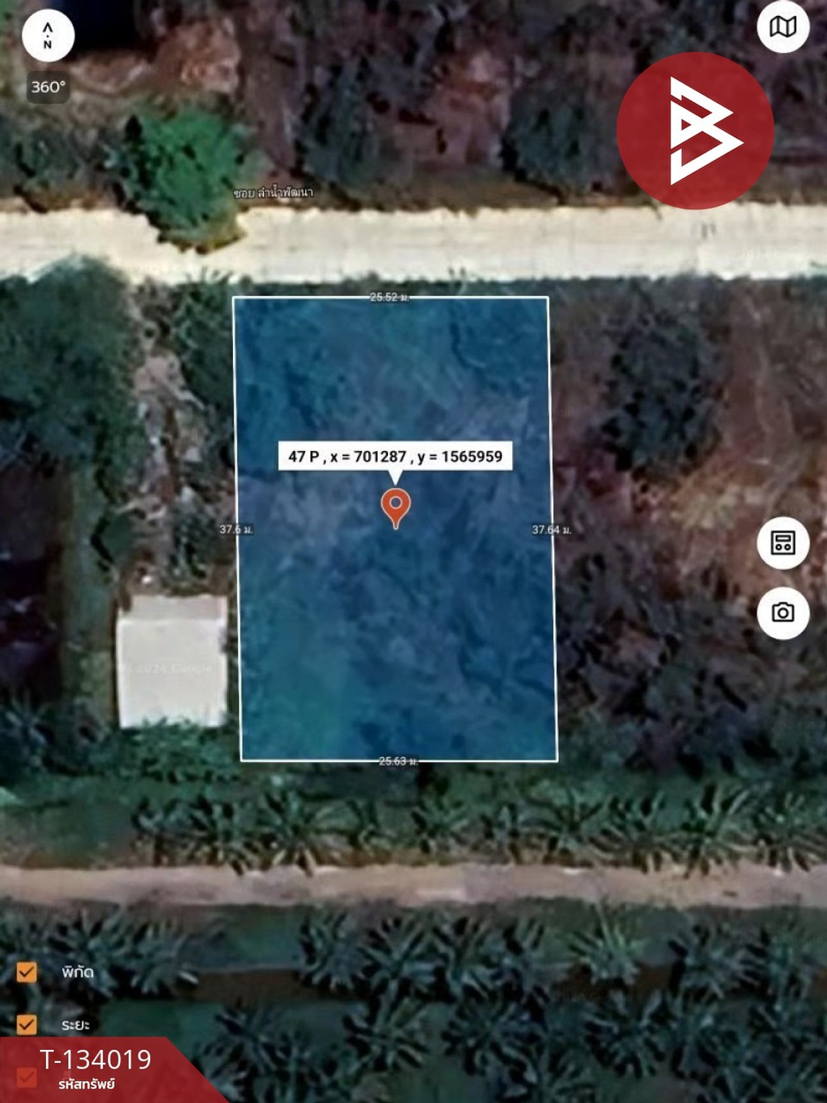 ขายที่ดิน เนื้อที่ 2 งาน 40 ตร.วา หนองเสือ ปทุมธานี