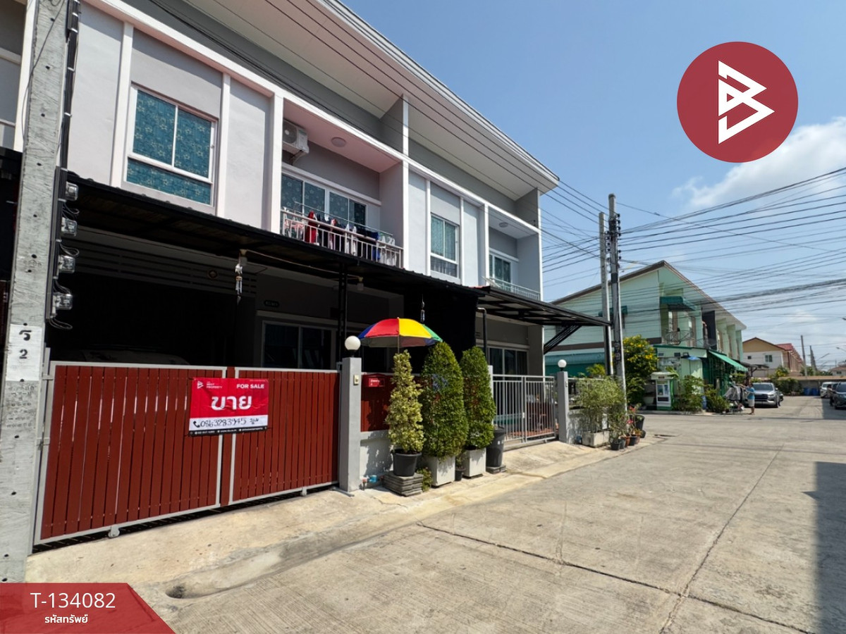 ขายทาวน์เฮ้าส์ หมู่บ้านสยามนิเวศน์3 ประชาอุทิศ-คู่สร้าง พระสมุทรเจดีย์ สมุทรปราการ