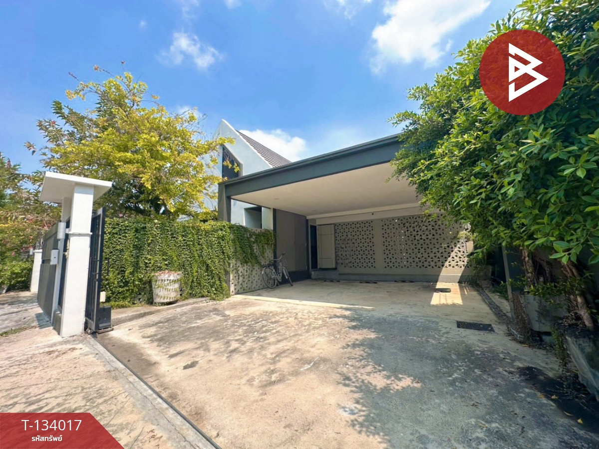 ขายบ้านเดี่ยวชั้นเดียว เนื้อที่ 118 ตร.วา เมืองสิงห์บุรี ทำเลดีติดถนน