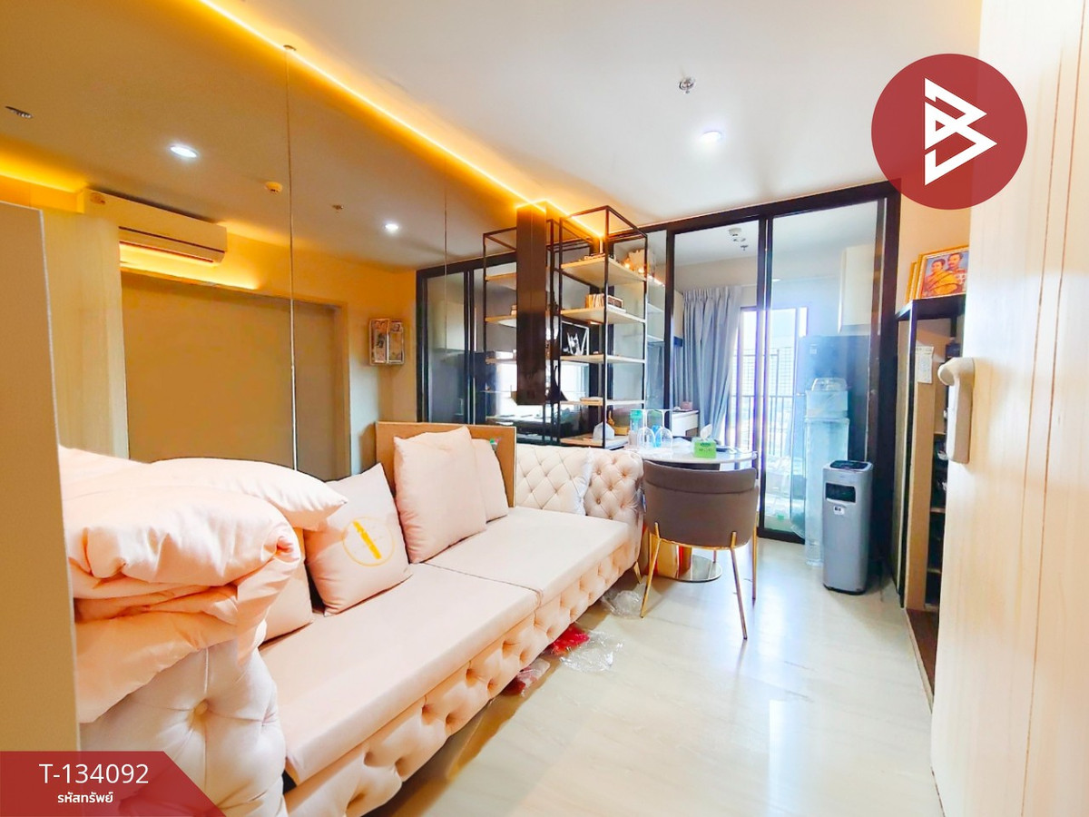 ขายคอนโดมิเนียม นิวโนเบิล งามวงศ์วาน (NUE Noble Ngamwongwan) นนทบุรี