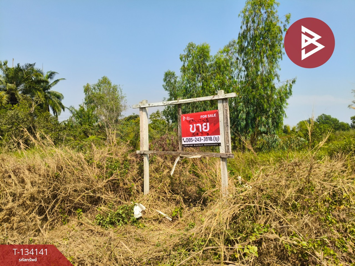 ขายด่วนที่ดิน เนื้อที่ 7 ไร่ 3 งาน 61 ตารางวา องครักษ์ นครนายก