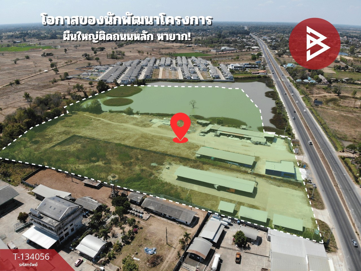 ขายที่ดิน เนื้อที่ 39 ไร่ 1 งาน 12 ตร.วา ติดถนน 208 มหาสารคาม ต.ท่าสองคอน