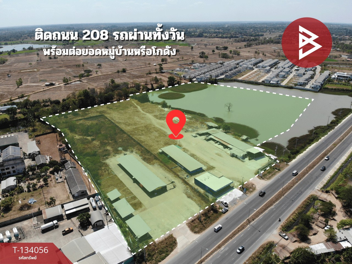 ขายที่ดิน เนื้อที่ 39 ไร่ 1 งาน 12 ตร.วา ติดถนน 208 มหาสารคาม ต.ท่าสองคอน