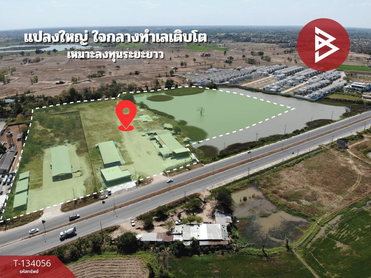 ขายที่ดิน เนื้อที่ 39 ไร่ 1 งาน 12 ตร.วา ติดถนน 208 มหาสารคาม ต.ท่าสองคอน