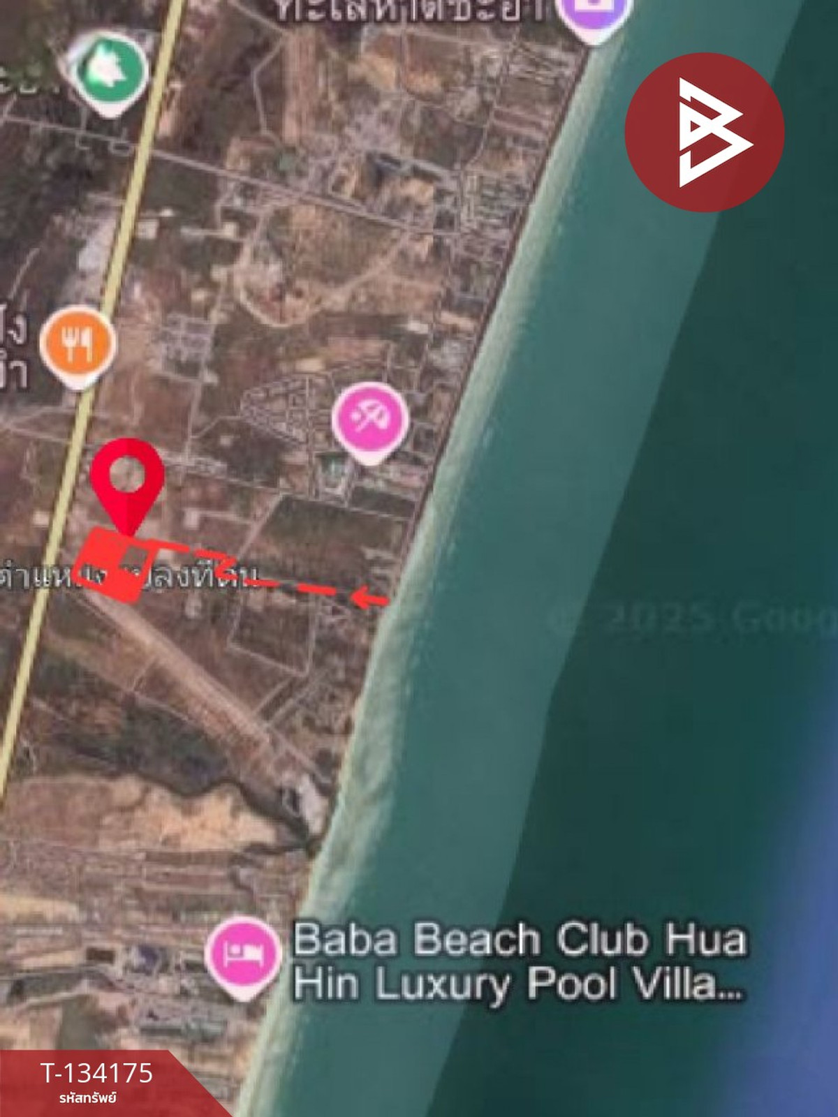 ขายที่ดิน เนื้อที่ 2 ไร่ 96 ตร.วา ชะอำ เพชรบุรี