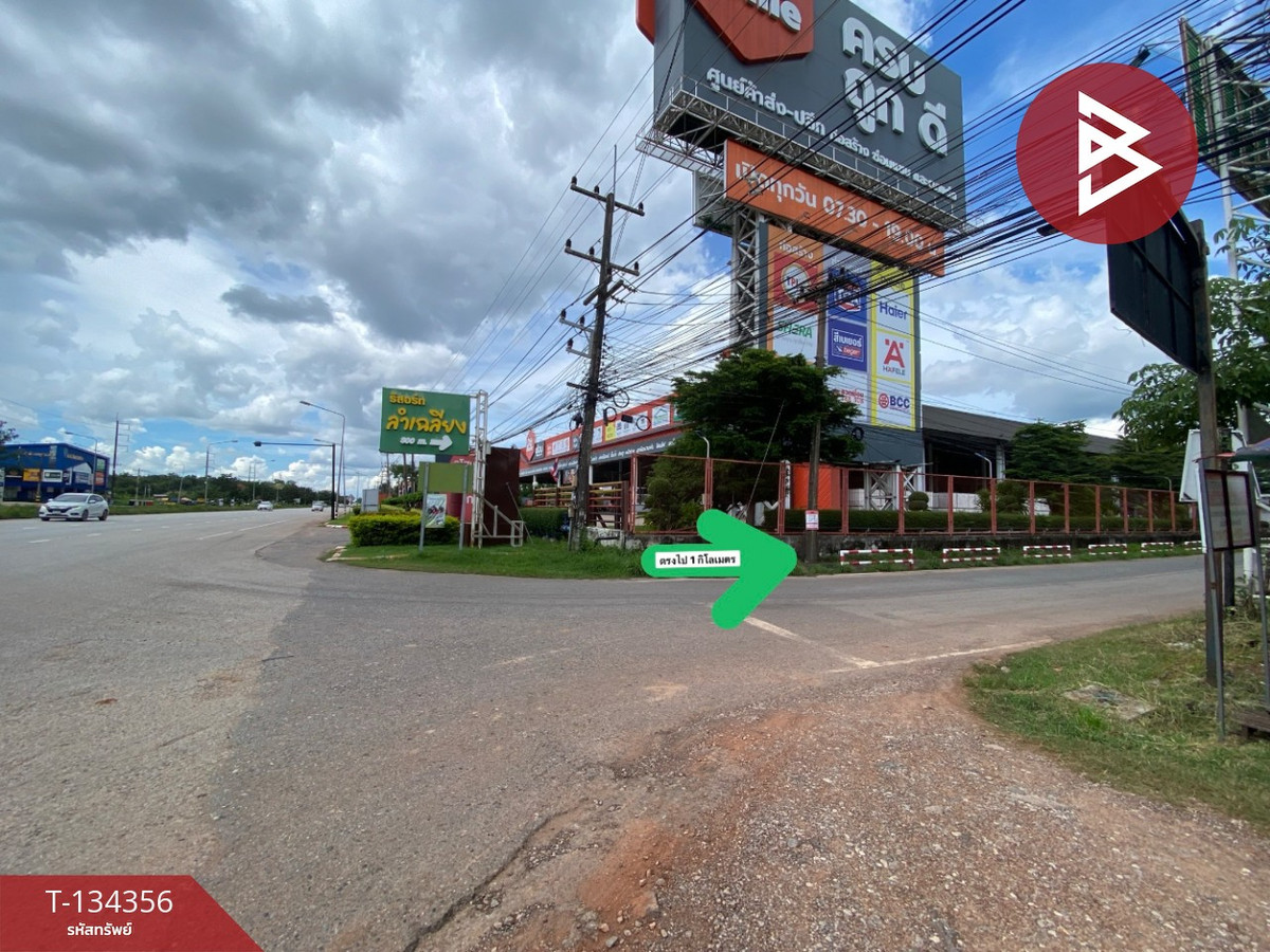 ขายที่ดิน เนื้อที่ 1 ไร่ 1 งาน 7 ตร.วา กุดสระ อุดรธานี