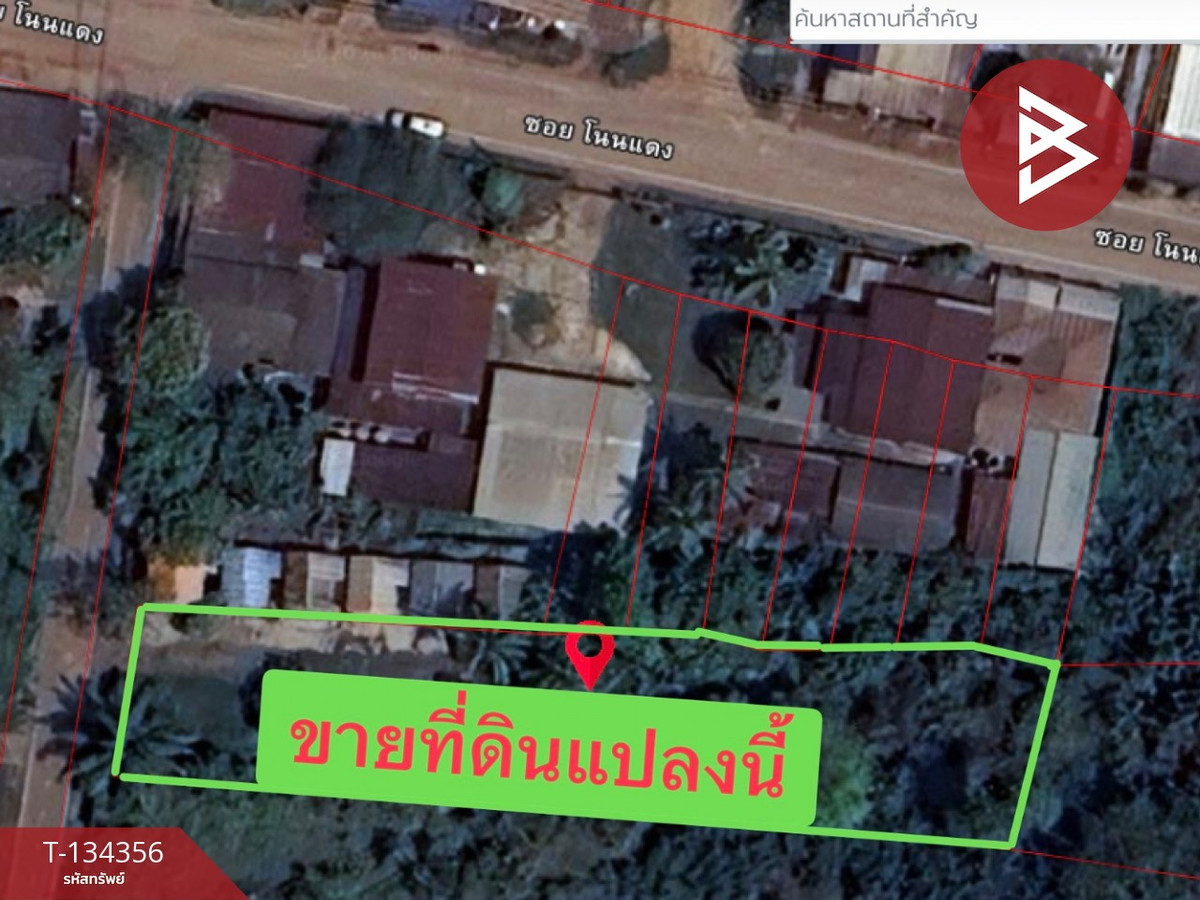 ขายที่ดิน เนื้อที่ 1 ไร่ 1 งาน 7 ตร.วา กุดสระ อุดรธานี