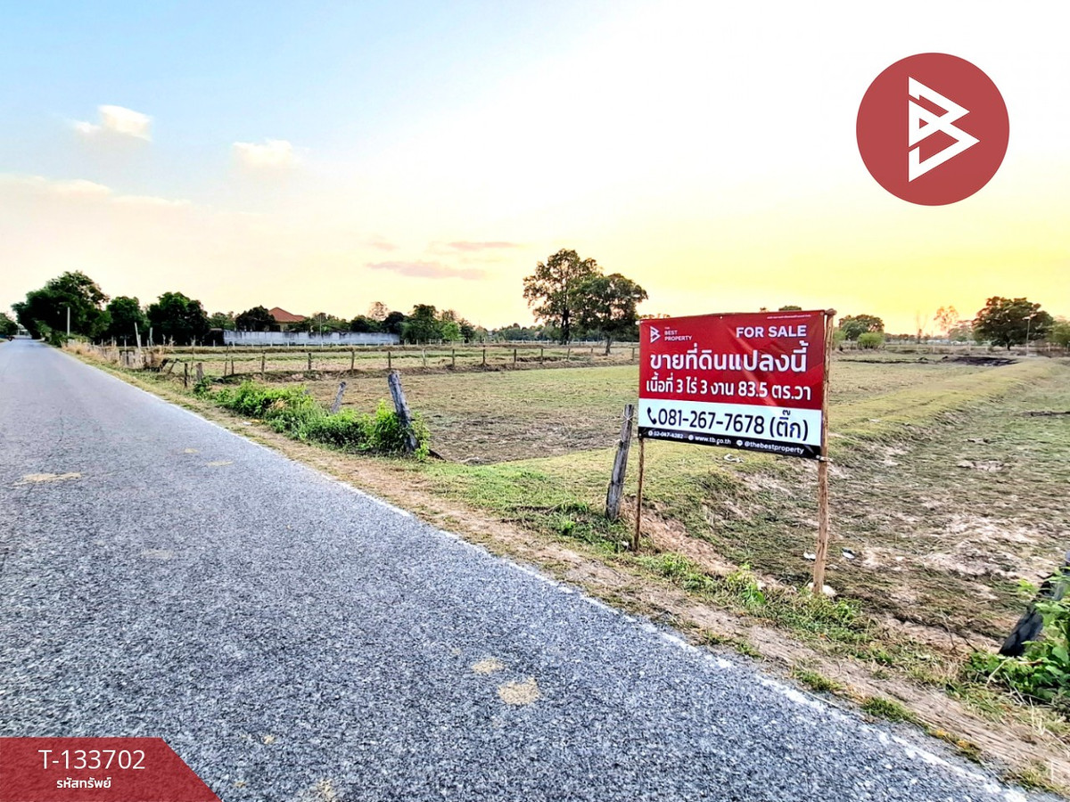 ขายที่ดิน ถ.แจ้งสนิท เนื้อที่ 3 ไร่ 3 งาน 83.5 ตร.วา ดงลาน ร้อยเอ็ด