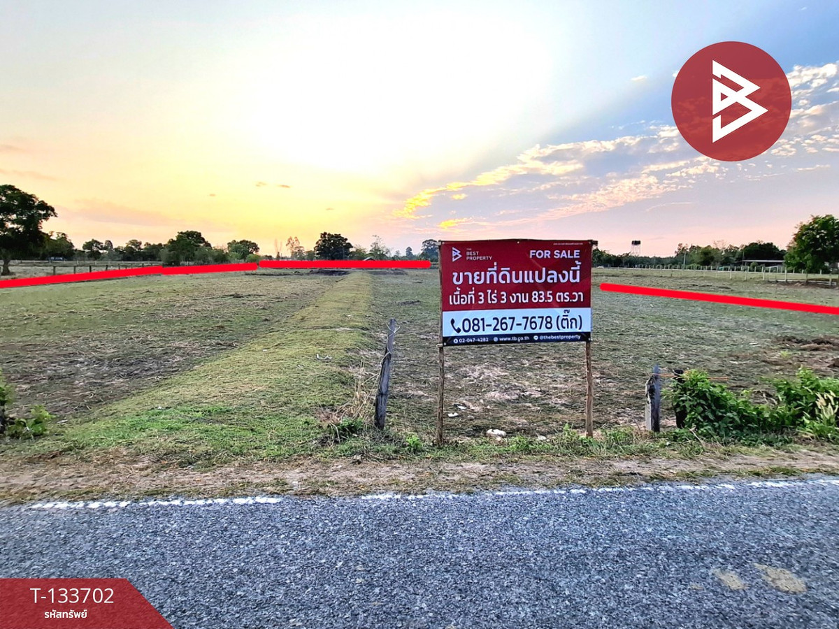 ขายที่ดิน ถ.แจ้งสนิท เนื้อที่ 3 ไร่ 3 งาน 83.5 ตร.วา ดงลาน ร้อยเอ็ด
