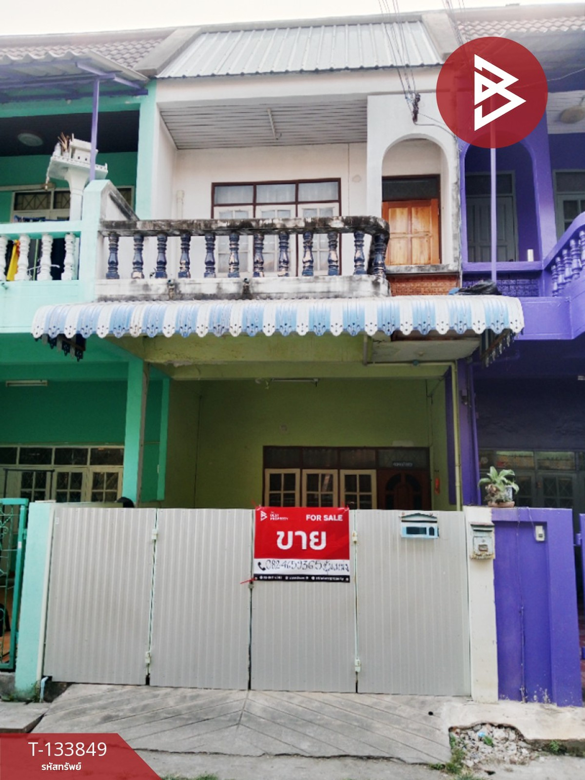 ขายทาวน์เฮ้าส์ 2 ชั้น เนื้อที่ 17.8 ตารางวา นครสวรรค์ ใกล้ห้างสรรพสินค้า