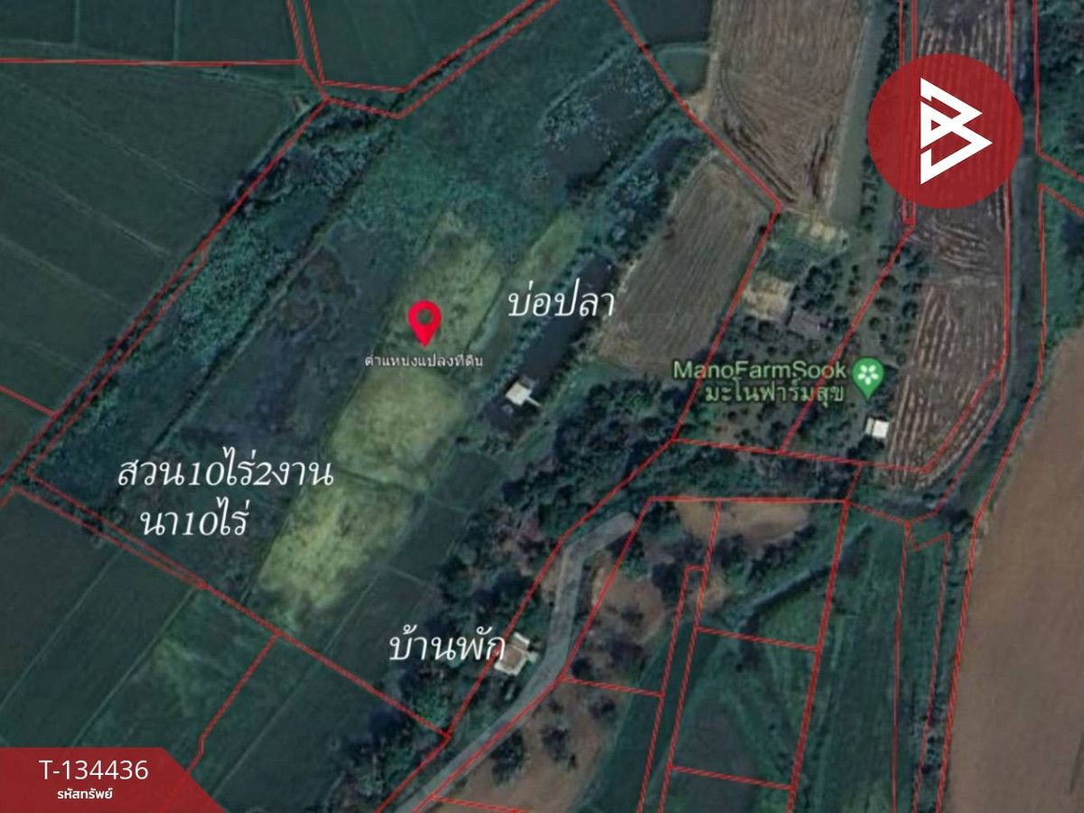 ขายที่ดินพร้อมบ้านพัก เนื้อที่ 20 ไร่ 2 งาน 19.7 ตารางวา เชียงราย ใกล้สนามบินแม่ฟ้าหลวง