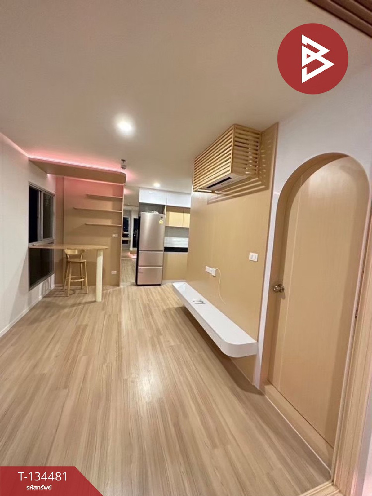 ขายคอนโด ลุมพินี วิลล์ แจ้งวัฒนะ-ปากเกร็ด สเตชั่น (Lumpini Ville Chaengwatthana - Pakkret Station) นนทบุรี