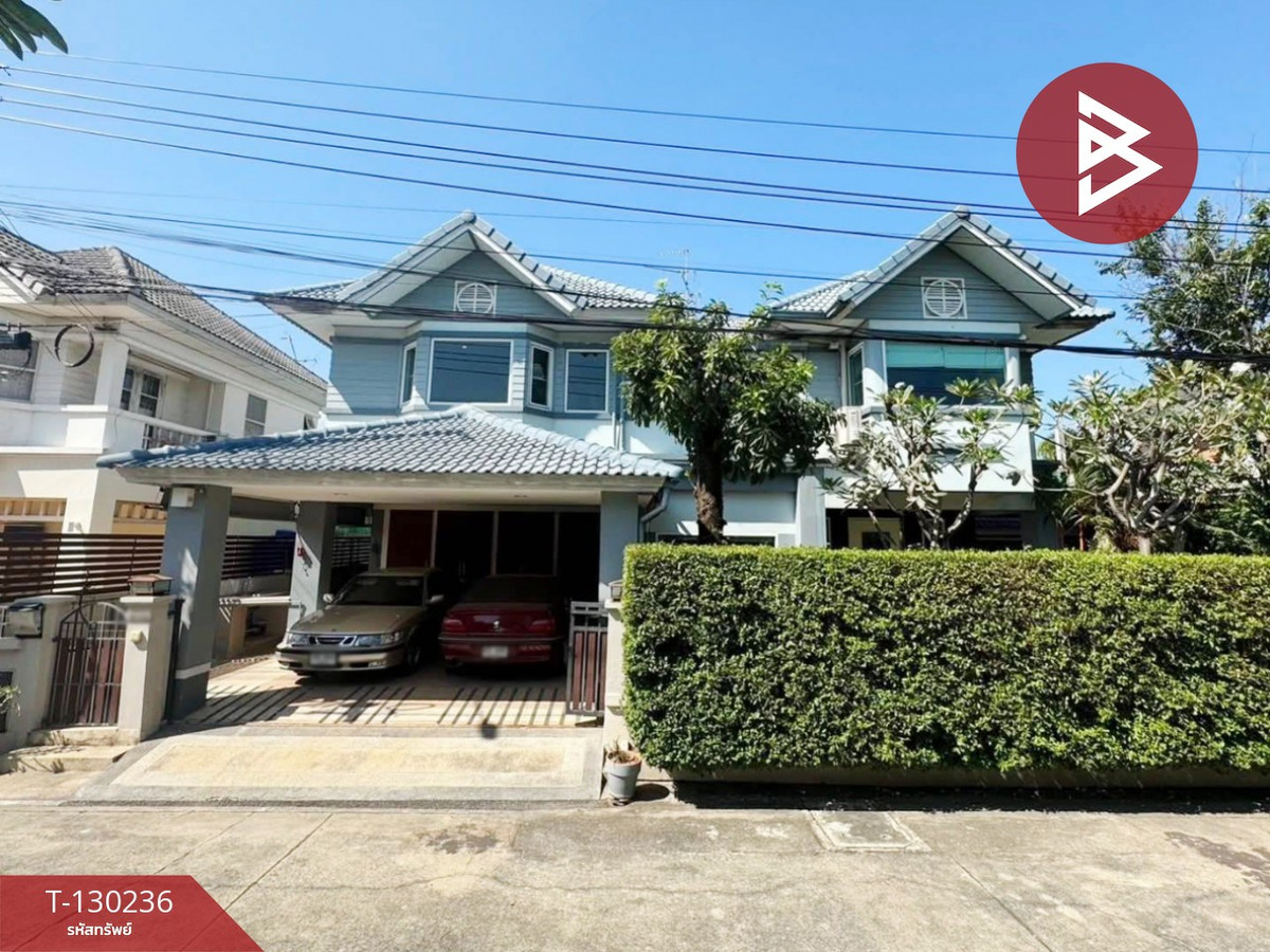 ขายบ้านเดี่ยว โครงการอารียาชบา นวลจันทร์56 กรุงเทพมหานคร