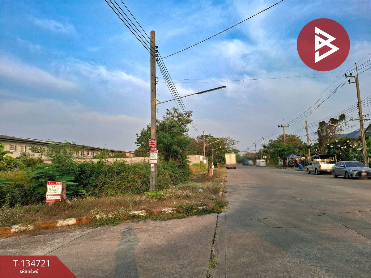 ขายที่ดิน เนื้อที่ 1 งาน 71.1 ตร.วา ลาดกระบัง กรุงเทพมหานคร