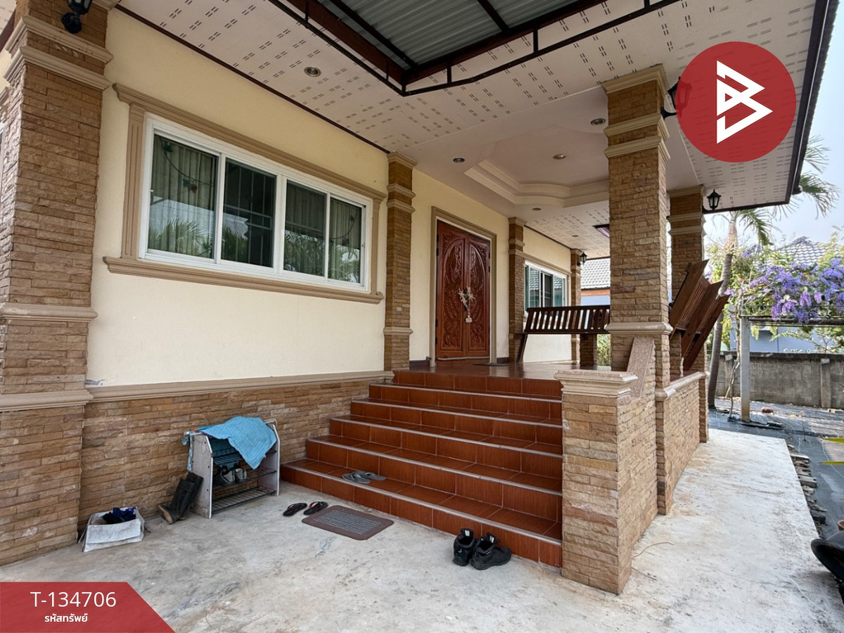 ขายบ้านเดี่ยวชั้นเดียว เนื้อที่ 260 ตารางวา อ.บ้านโฮ่ง ลำพูน