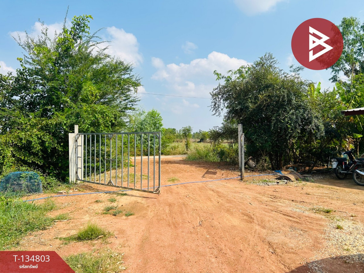 ขายที่ดินพร้อมบ่อปลาดุก เนื้อที่ 35 ไร่ 2 งาน 45.1 ตารางวา สว่างอารมณ์ อุทัยธานี