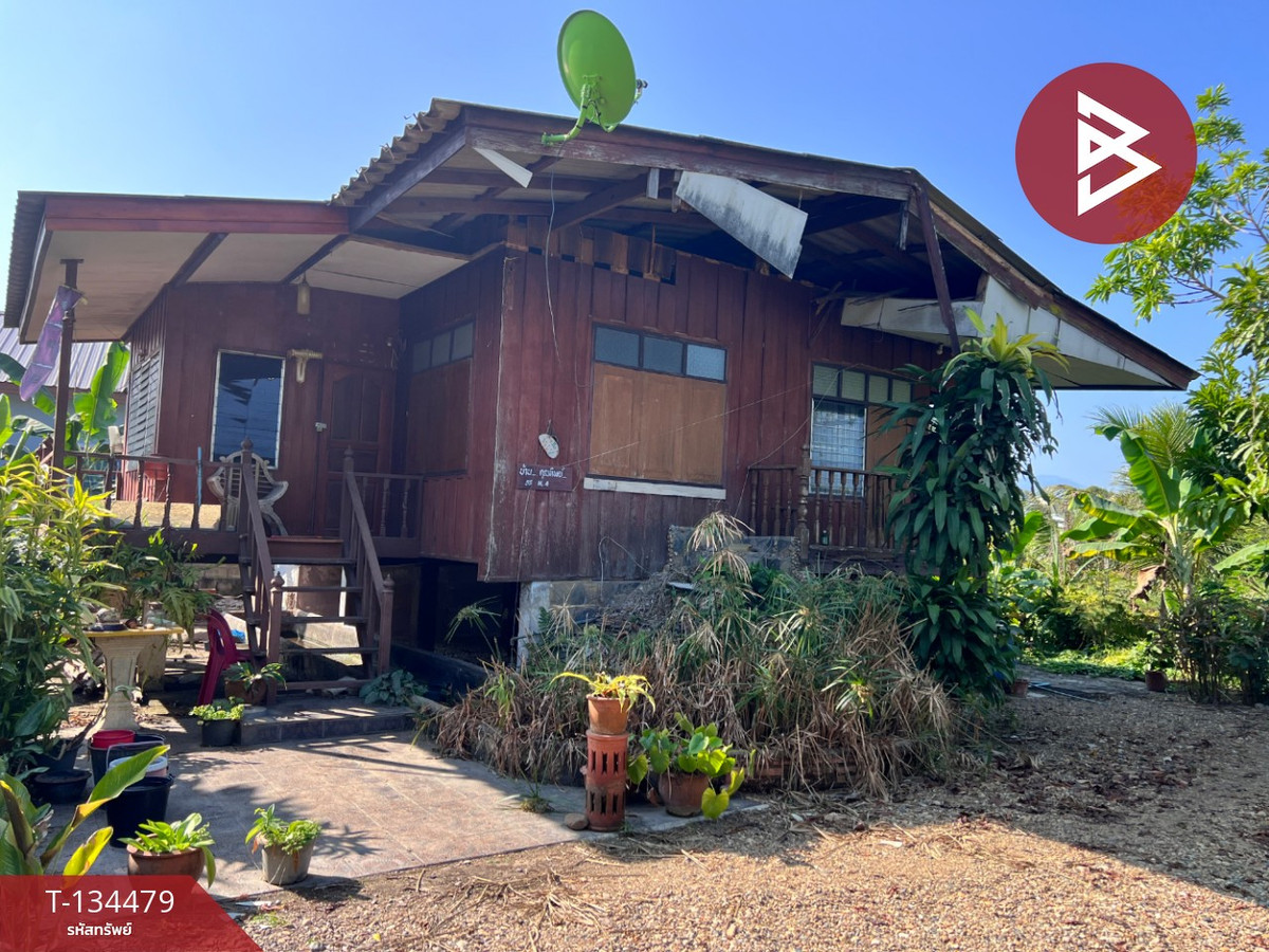 ขายที่ดินพร้อมสิ่งปลูกสร้าง เนื้อที่ 93.5 ตารางวา สันทราย เชียงใหม่