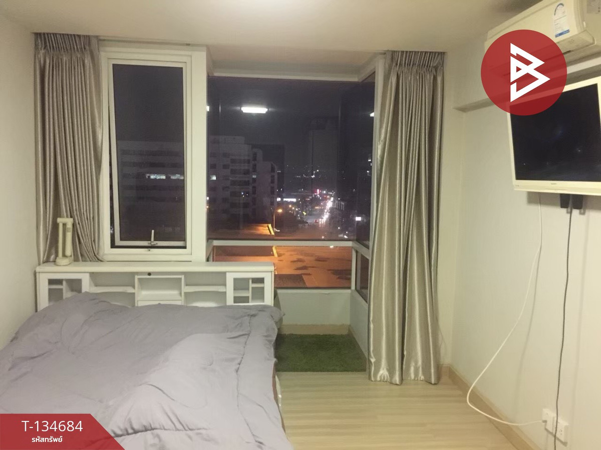 ขายคอนโดมิเนียม เอ็มโซไซตี้ ปากเกร็ด (M Society) นนทบุรี