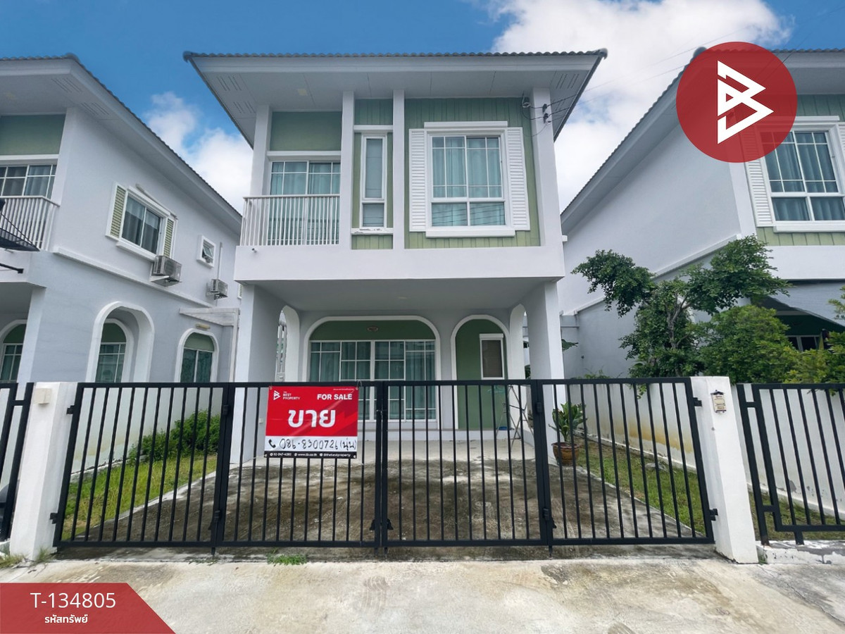 ขายบ้านแฝด หมู่บ้านประภัสสร แกรนด์วิลล์ 24 (Praphassorn Grand Ville 24) ชลบุรี