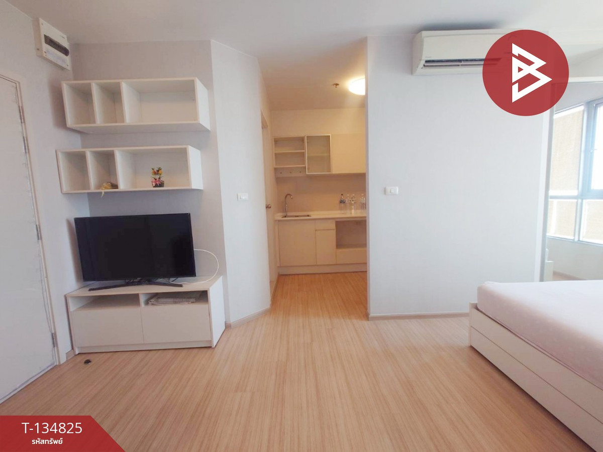 ขายคอนโดมิเนียม ฟิวส์ เซนเซ่ บางแค (Fuse Sense Bangkae) กรุงเทพมหานคร