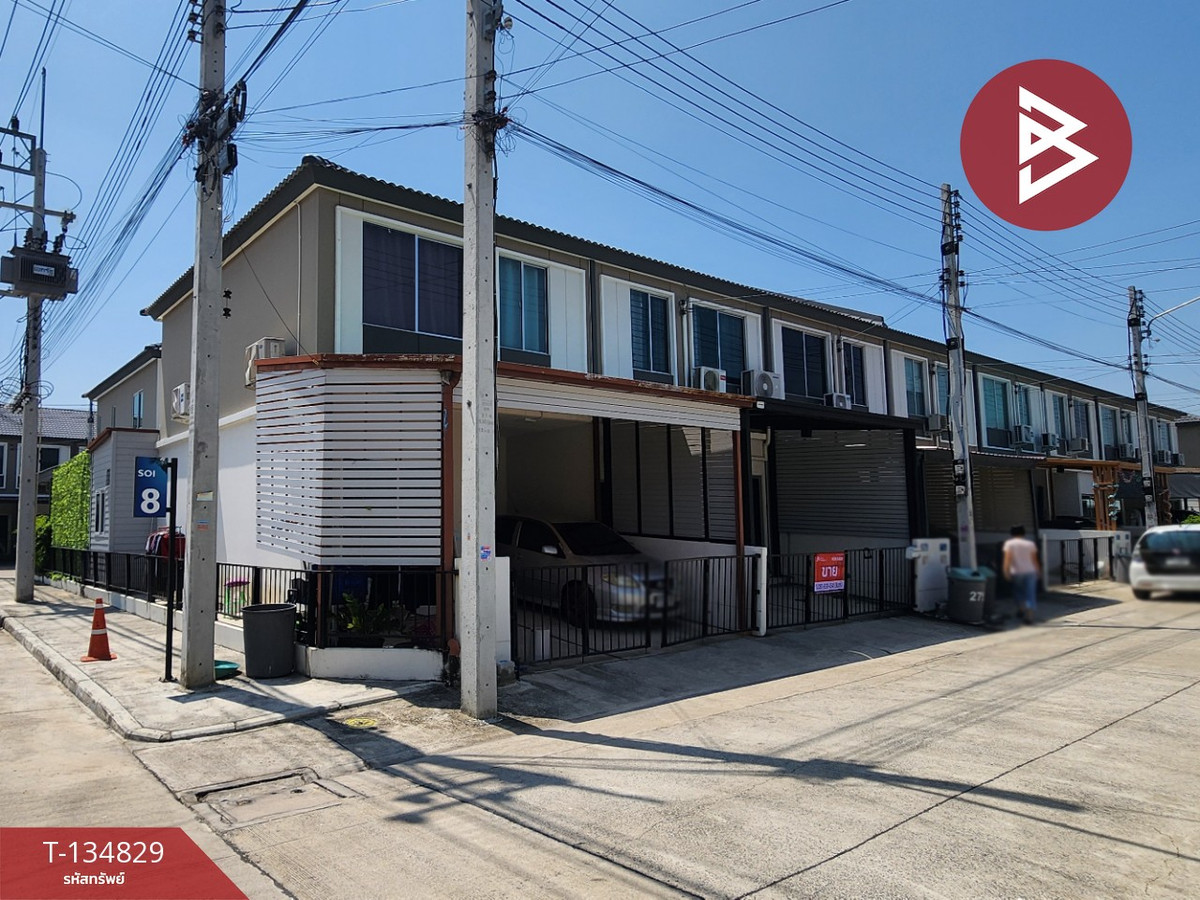 ขายทาวน์เฮ้าส์ หมู่บ้านพฤกษา ติวานนท์-รังสิต2 (Baan Pruksa Tiwanon-Rangsit2) ปทุมธานี