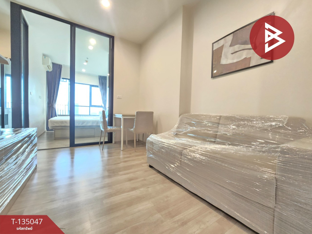 ขายคอนโด นิช โมโน เมกะ สเปซ บางนา สมุทรปราการ (Niche MONO Mega Space Bangna)