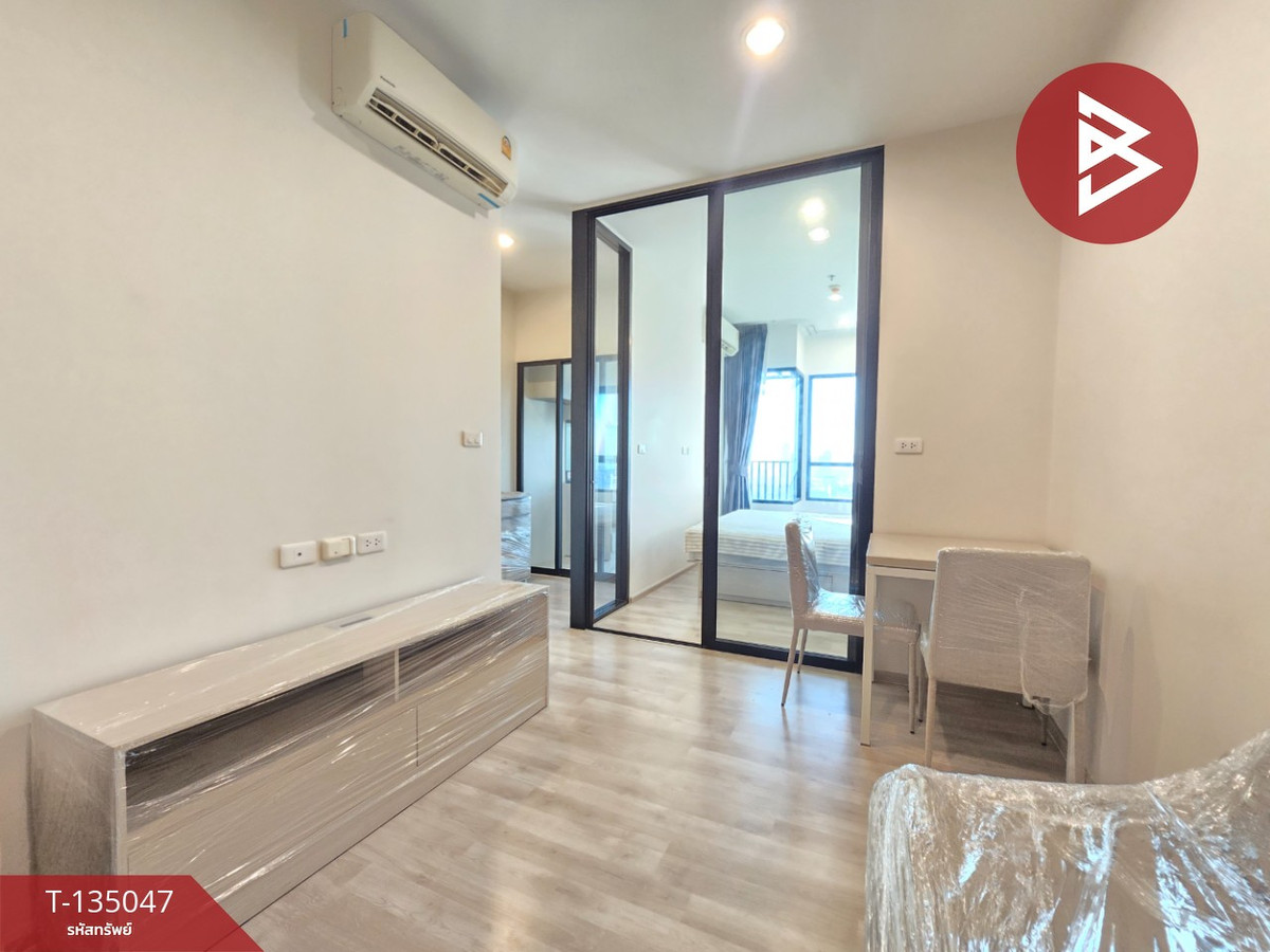 ขายคอนโด นิช โมโน เมกะ สเปซ บางนา สมุทรปราการ (Niche MONO Mega Space Bangna)