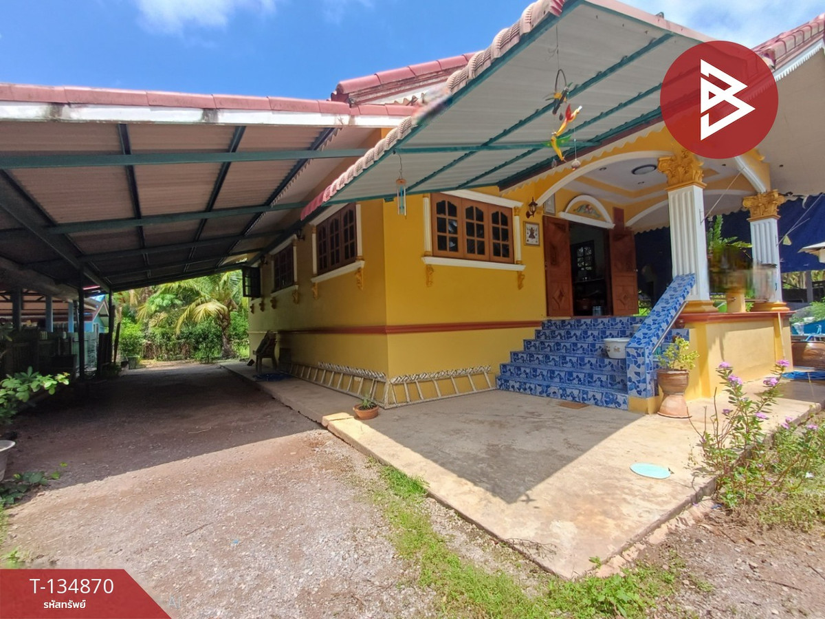 ขายบ้านเดี่ยวพร้อมที่ดิน เนื้อที่ 1 งาน 60 ตร.วา อัมพวา สมุทรสงคราม