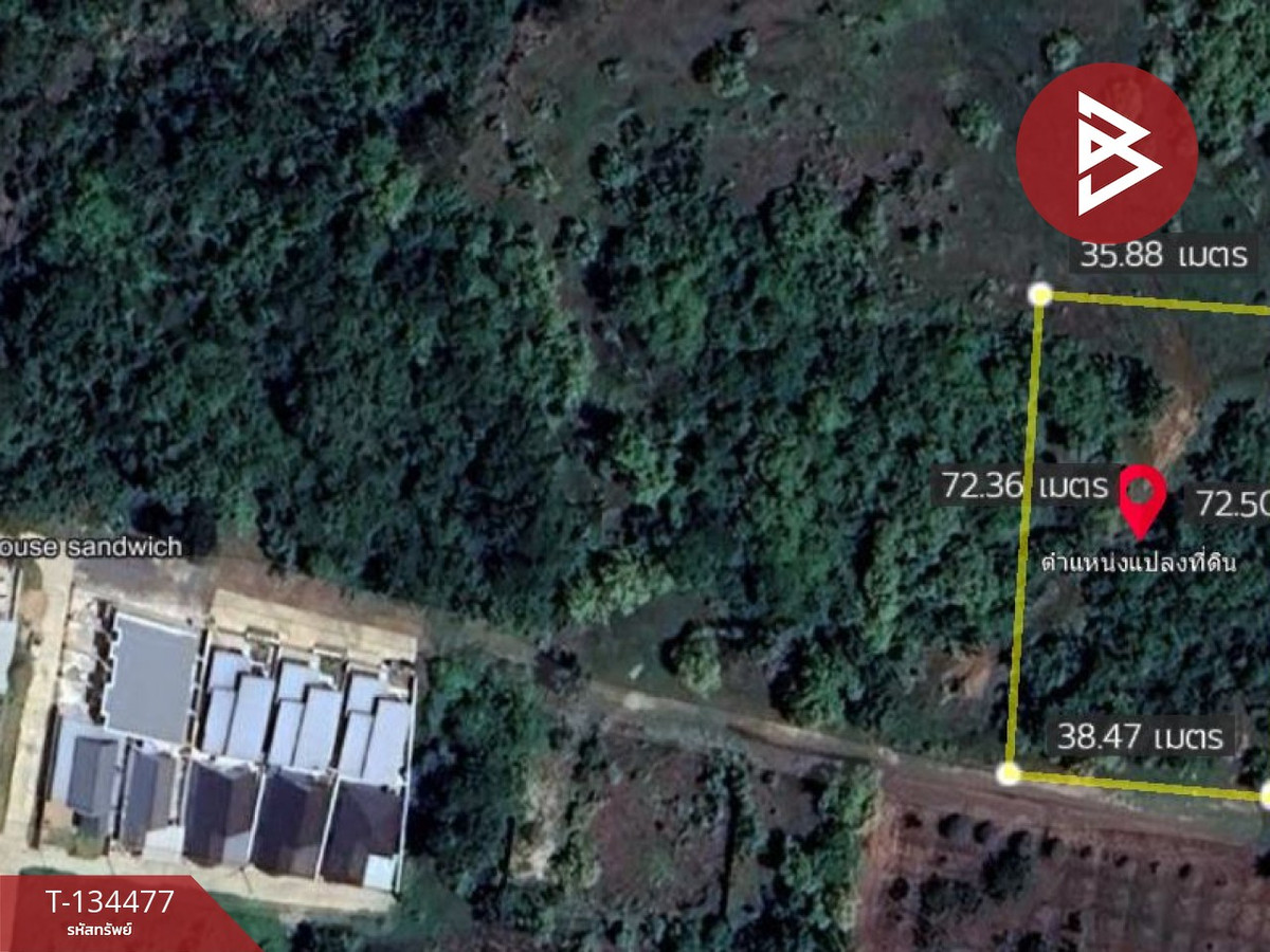 ขายที่ดิน เนื้อที่ 1 ไร่ 2 งาน 30 ตารางวา หนองปลิง นครสวรรค์