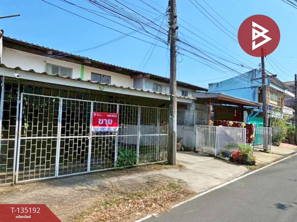 ขายทาวน์เฮ้าส์ หมู่บ้านการเคหะ 1 ท่าช้าง จันทบุรี