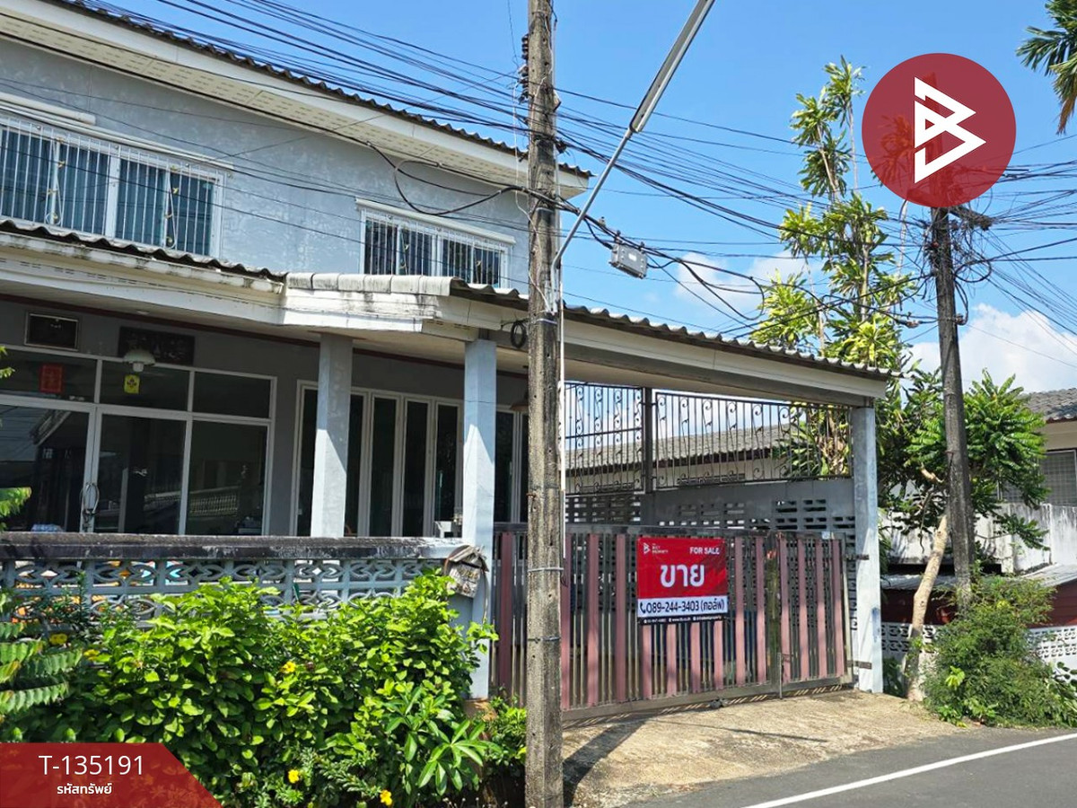 ขายบ้านเดี่ยว หมู่บ้านการเคหะ 1 ท่าช้าง จันทบุรี